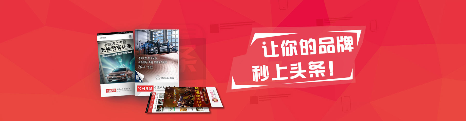 梅州快手信息流