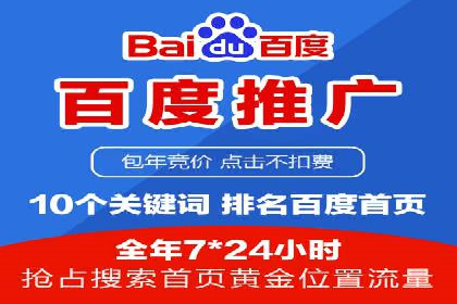 SEM账户托管优化策略解析